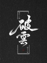 天美麻花果冻红桃